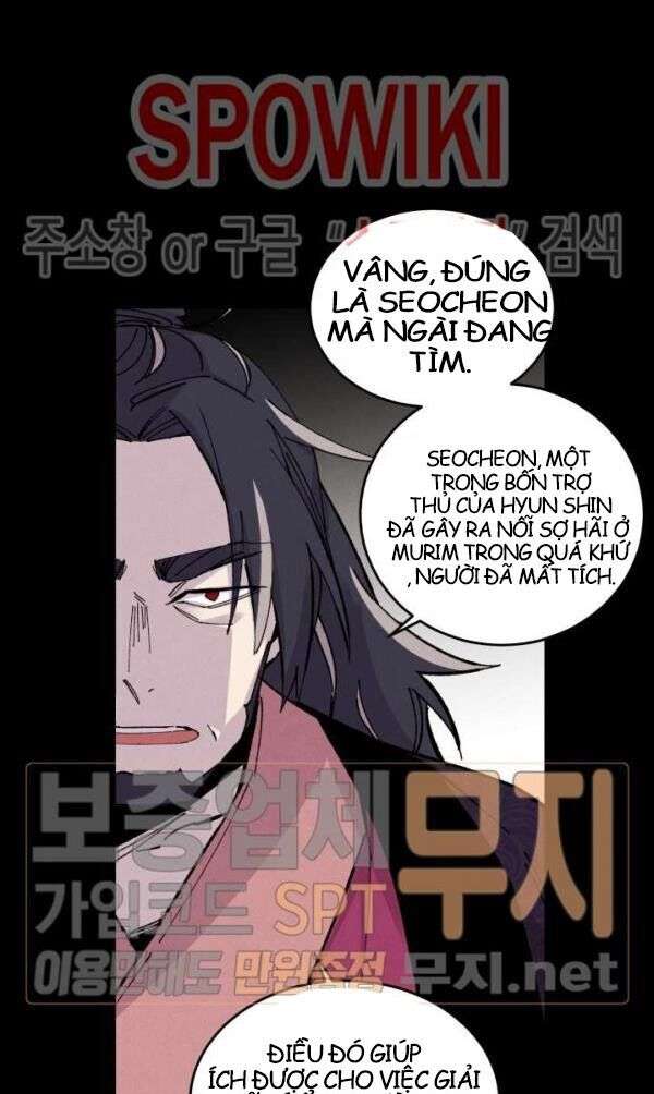 Lightning Degree Chapter 23 - Trang 2