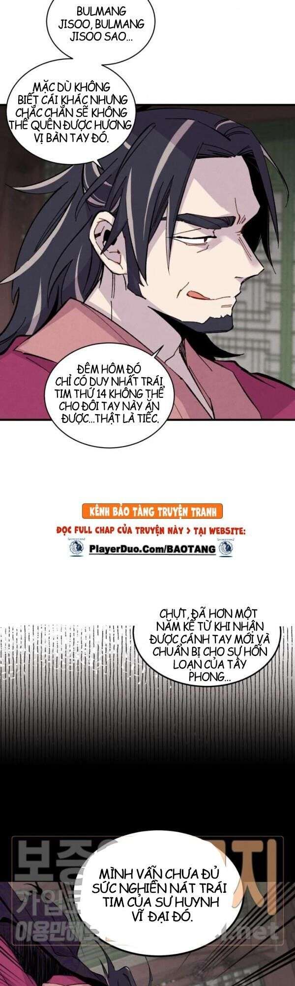 Lightning Degree Chapter 23 - Trang 2