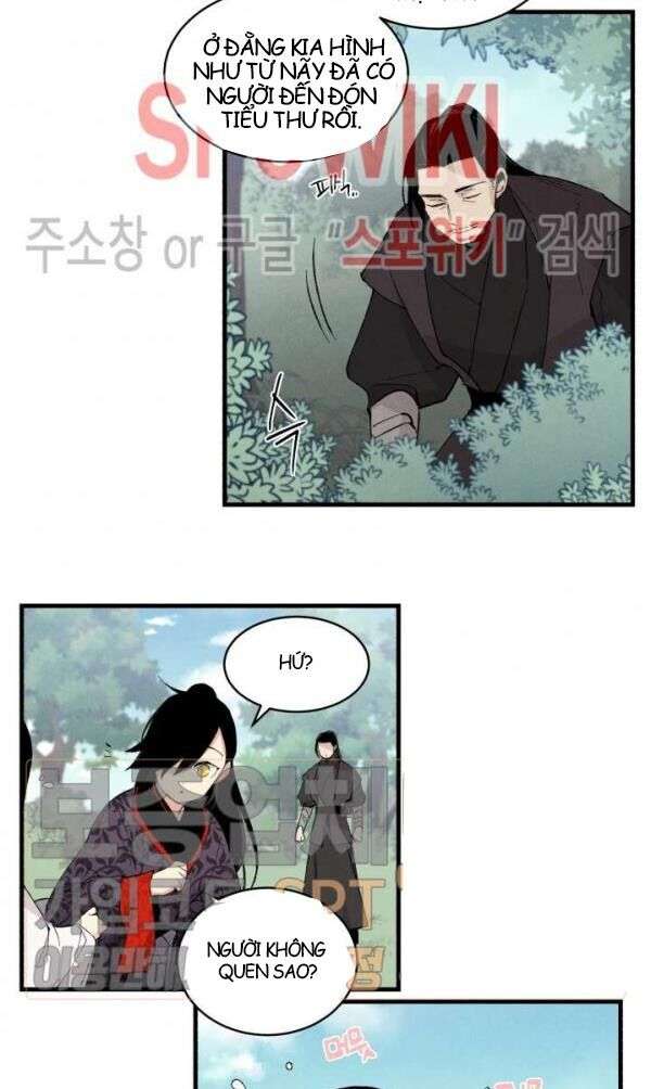 Lightning Degree Chapter 23 - Trang 2