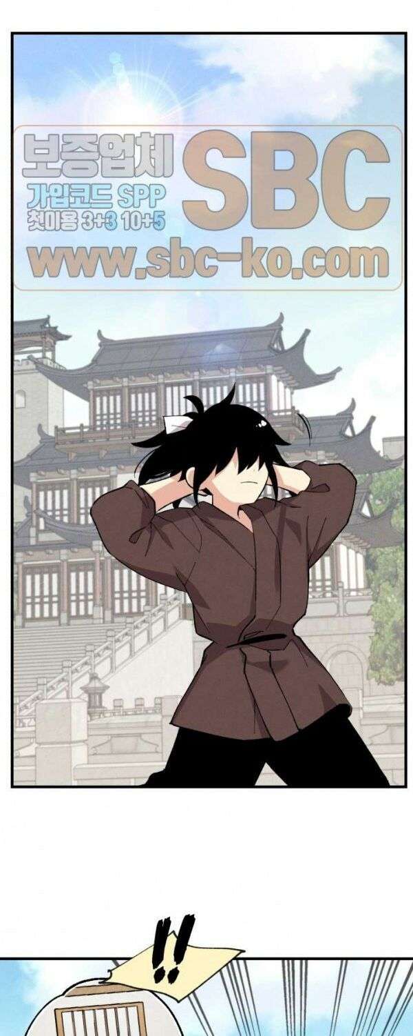 Lightning Degree Chapter 24 - Trang 2