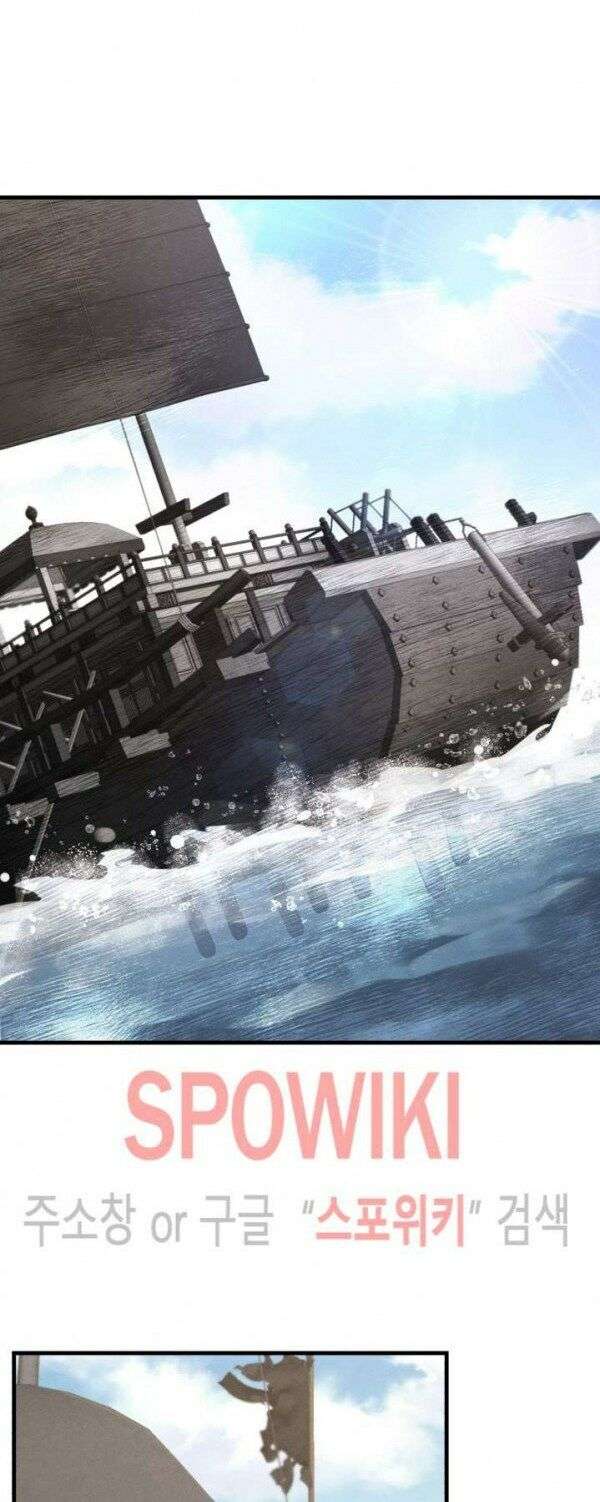 Lightning Degree Chapter 26 - Trang 2