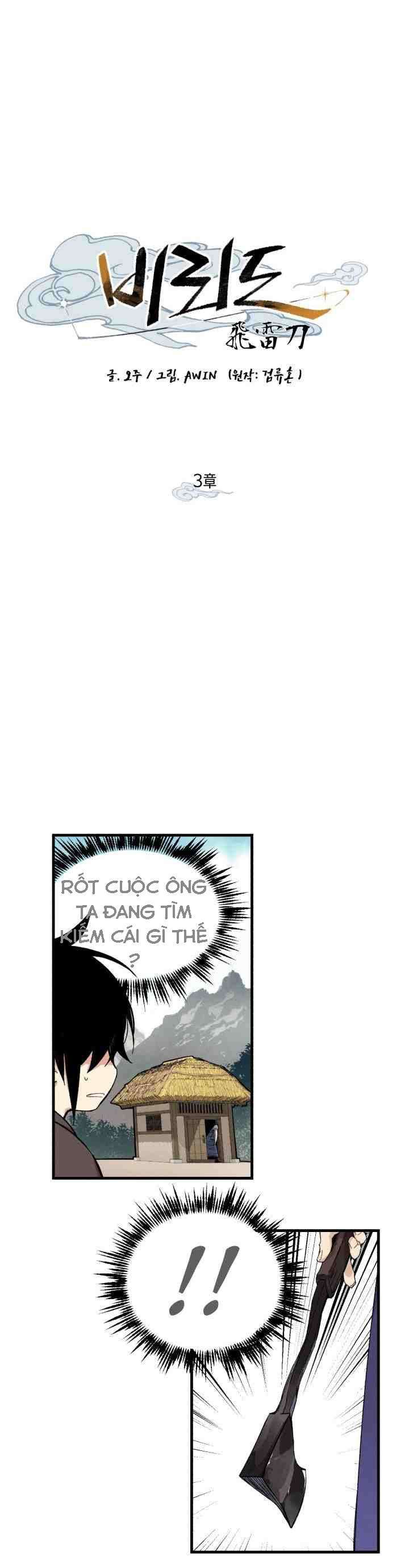 Lightning Degree Chapter 3 - Trang 2