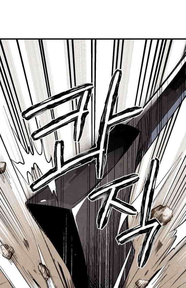 Lightning Degree Chapter 3 - Trang 2