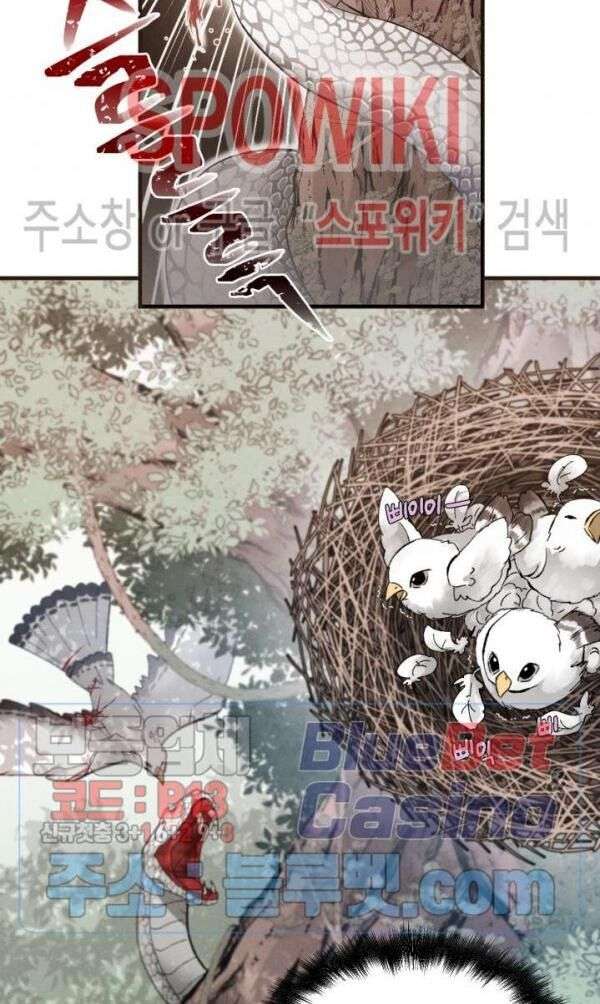 Lightning Degree Chapter 30 - Trang 2