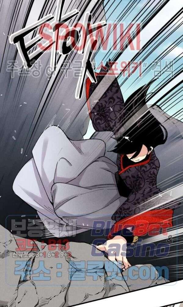 Lightning Degree Chapter 30 - Trang 2