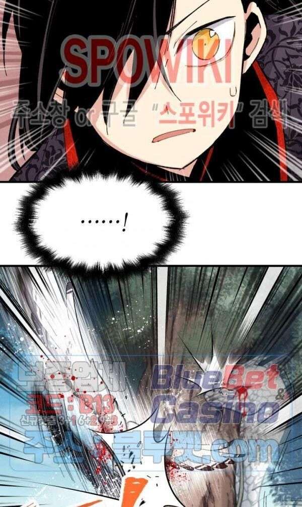 Lightning Degree Chapter 30 - Trang 2