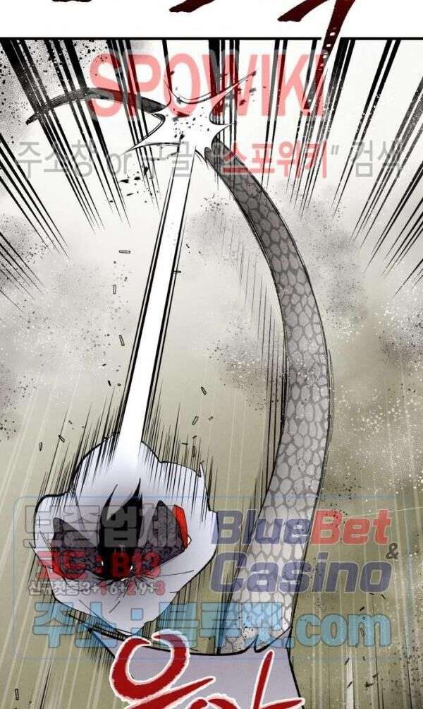 Lightning Degree Chapter 30 - Trang 2