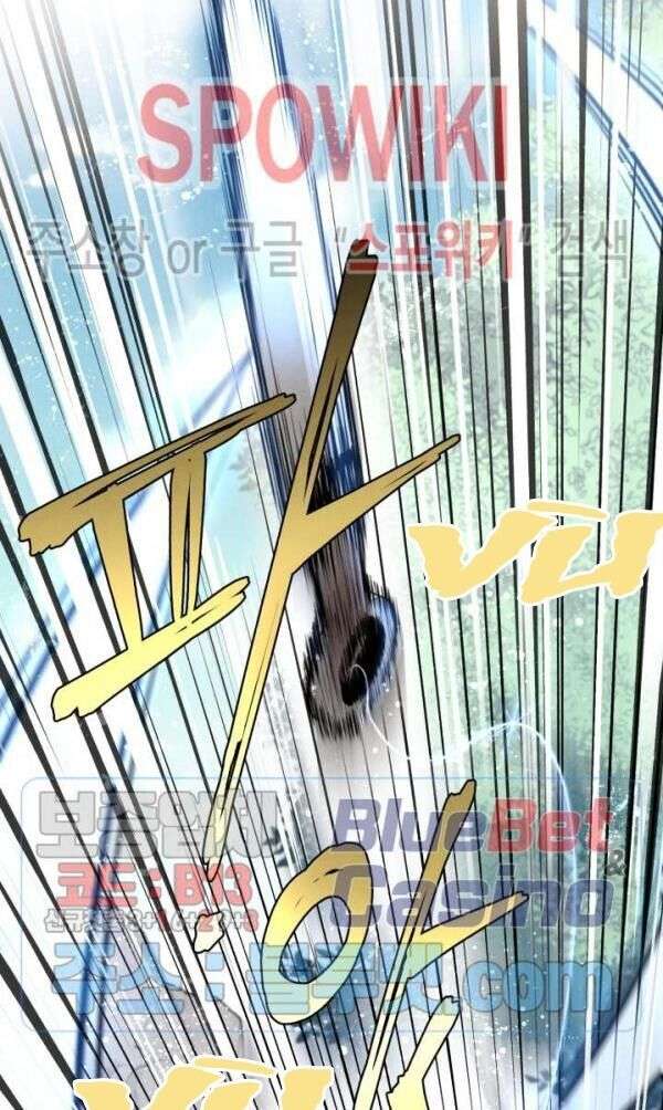 Lightning Degree Chapter 30 - Trang 2