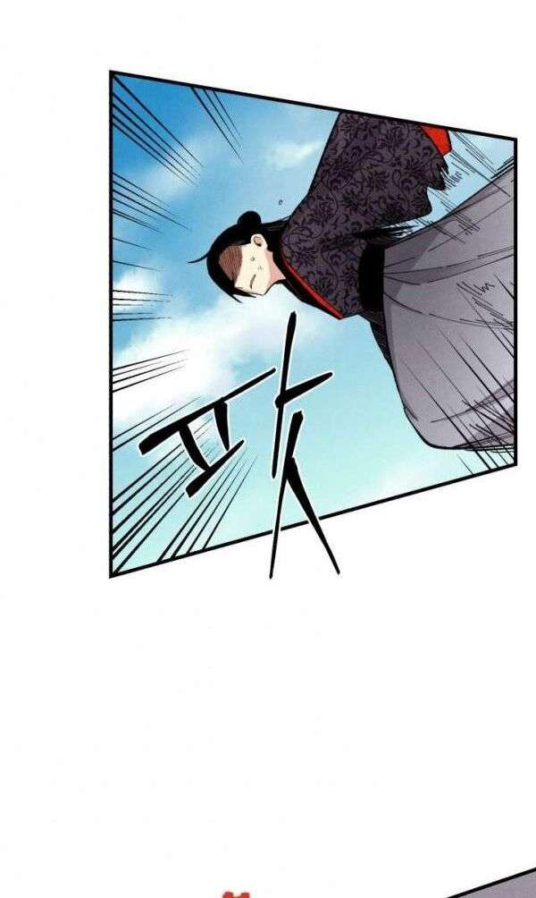 Lightning Degree Chapter 32 - Trang 2