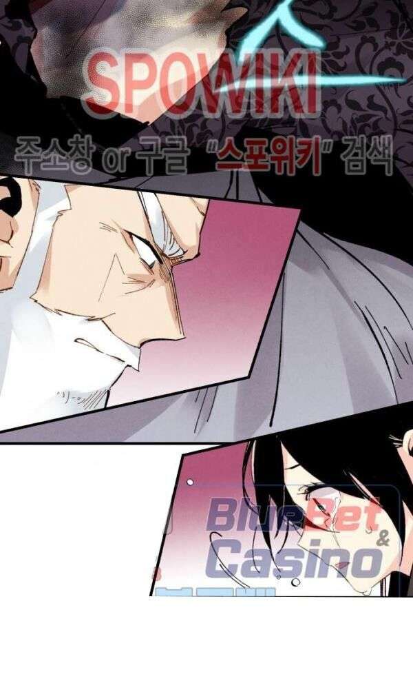 Lightning Degree Chapter 32 - Trang 2