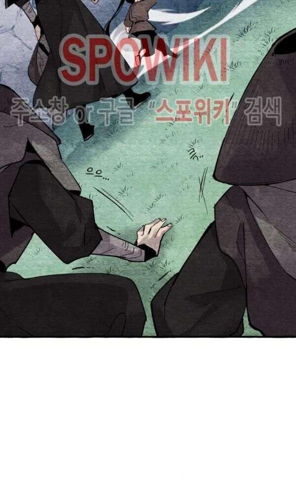 Lightning Degree Chapter 33 - Trang 2