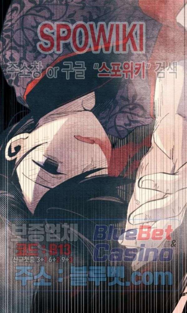 Lightning Degree Chapter 33 - Trang 2