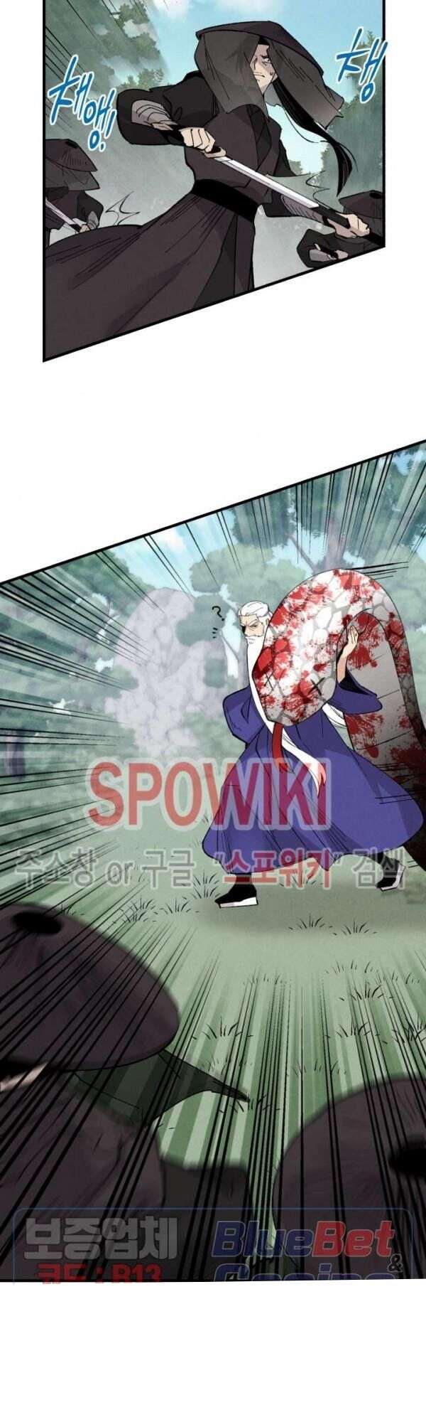 Lightning Degree Chapter 33 - Trang 2