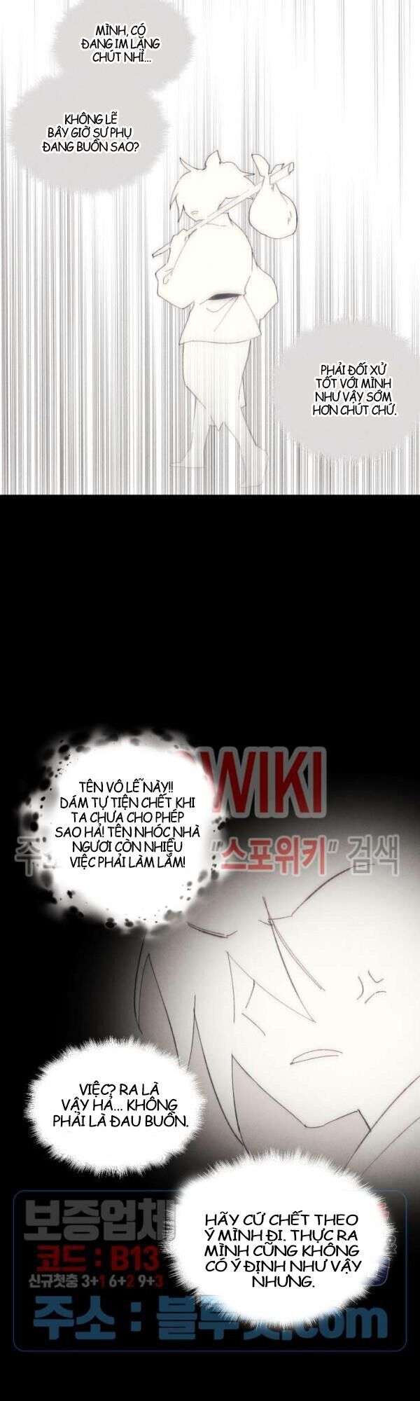 Lightning Degree Chapter 33 - Trang 2