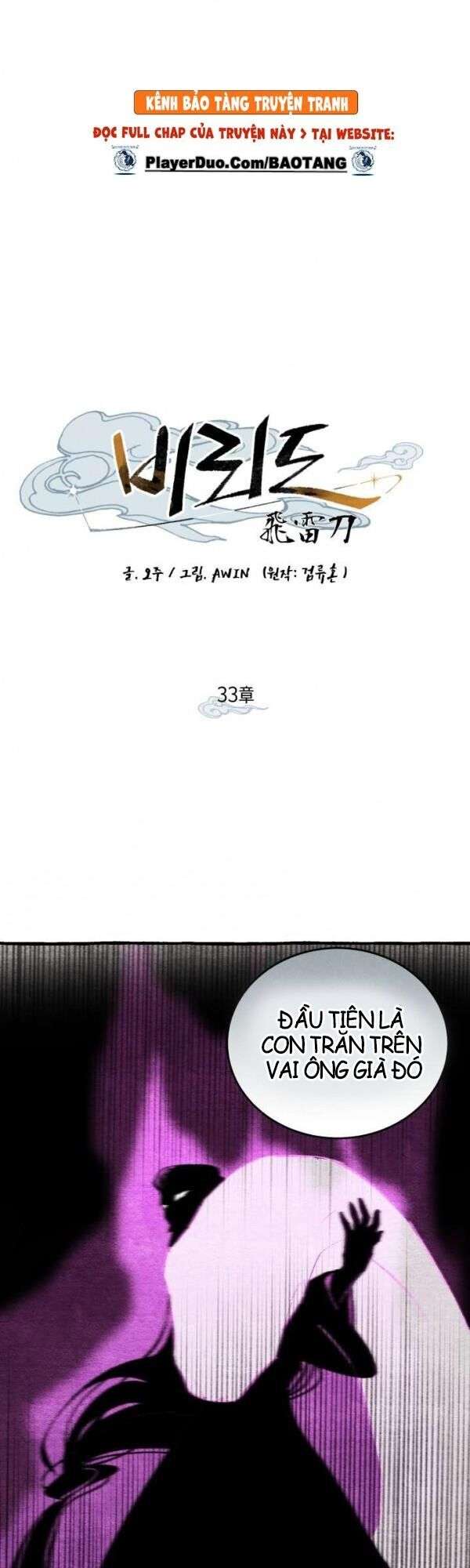 Lightning Degree Chapter 33 - Trang 2