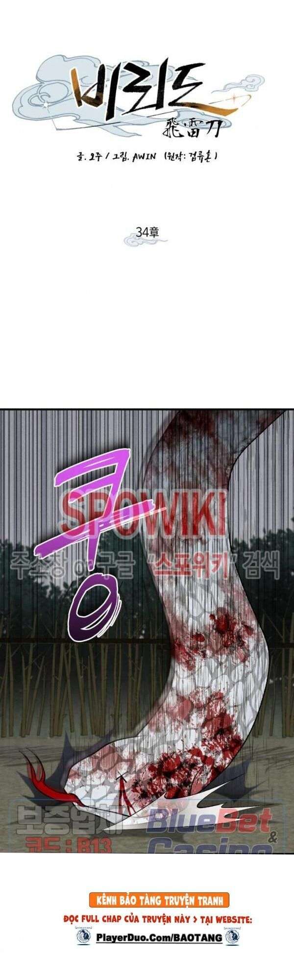 Lightning Degree Chapter 34 - Trang 2