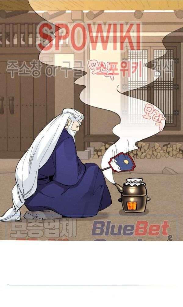 Lightning Degree Chapter 34 - Trang 2