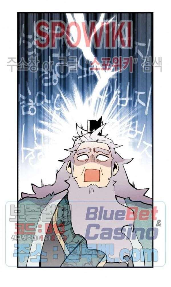 Lightning Degree Chapter 35 - Trang 2