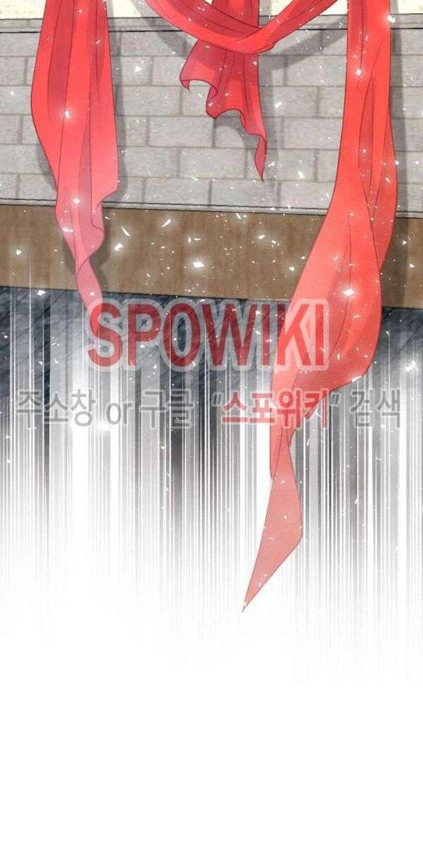 Lightning Degree Chapter 38 - Trang 2