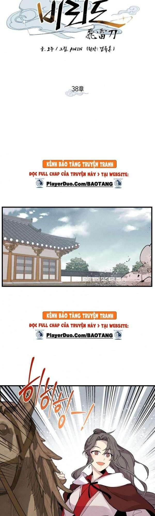 Lightning Degree Chapter 38 - Trang 2