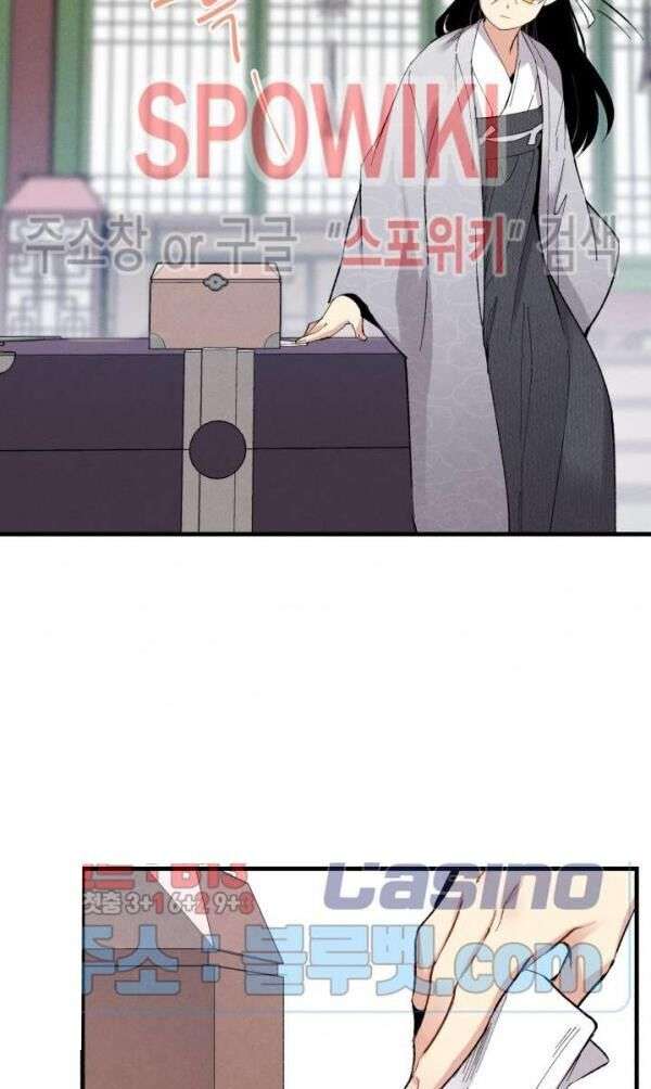 Lightning Degree Chapter 39 - Trang 2