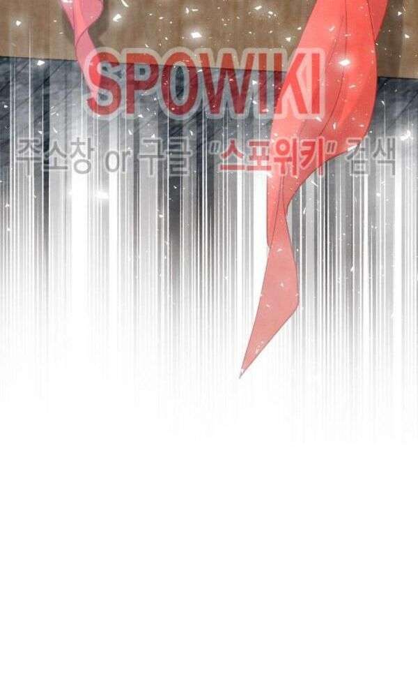 Lightning Degree Chapter 39 - Trang 2