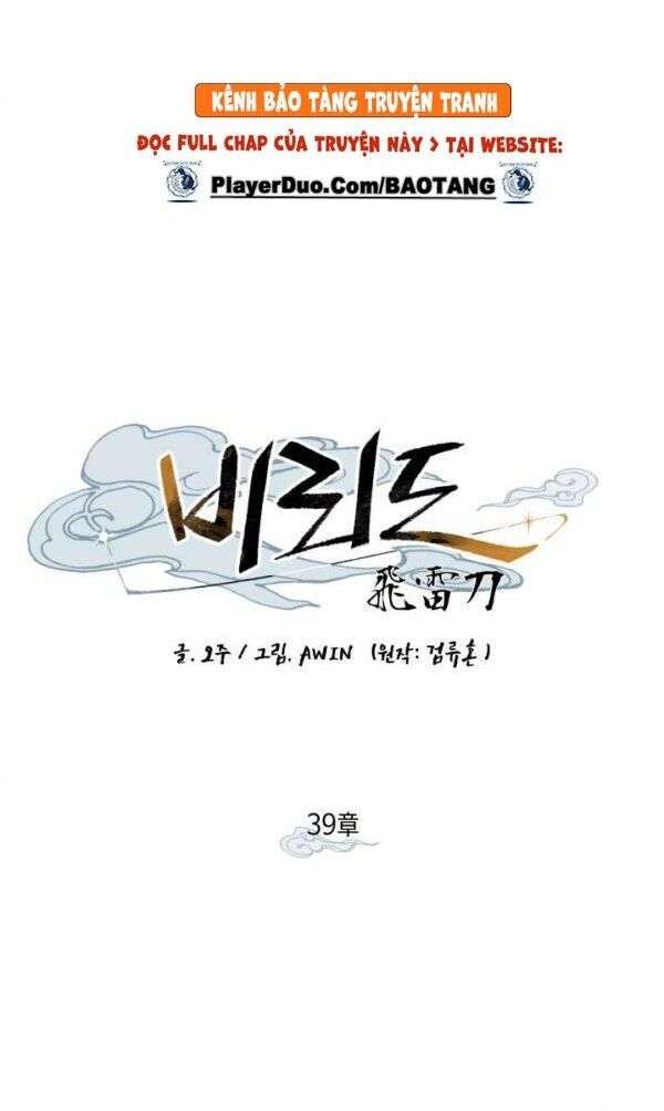 Lightning Degree Chapter 39 - Trang 2