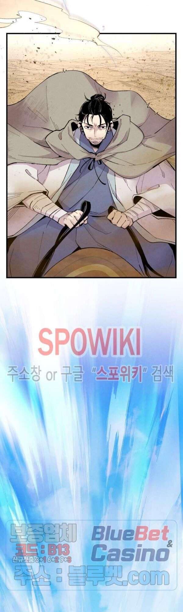 Lightning Degree Chapter 39 - Trang 2