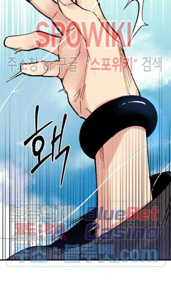 Lightning Degree Chapter 39 - Trang 2