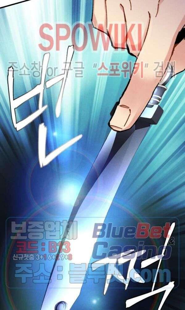 Lightning Degree Chapter 40 - Trang 2