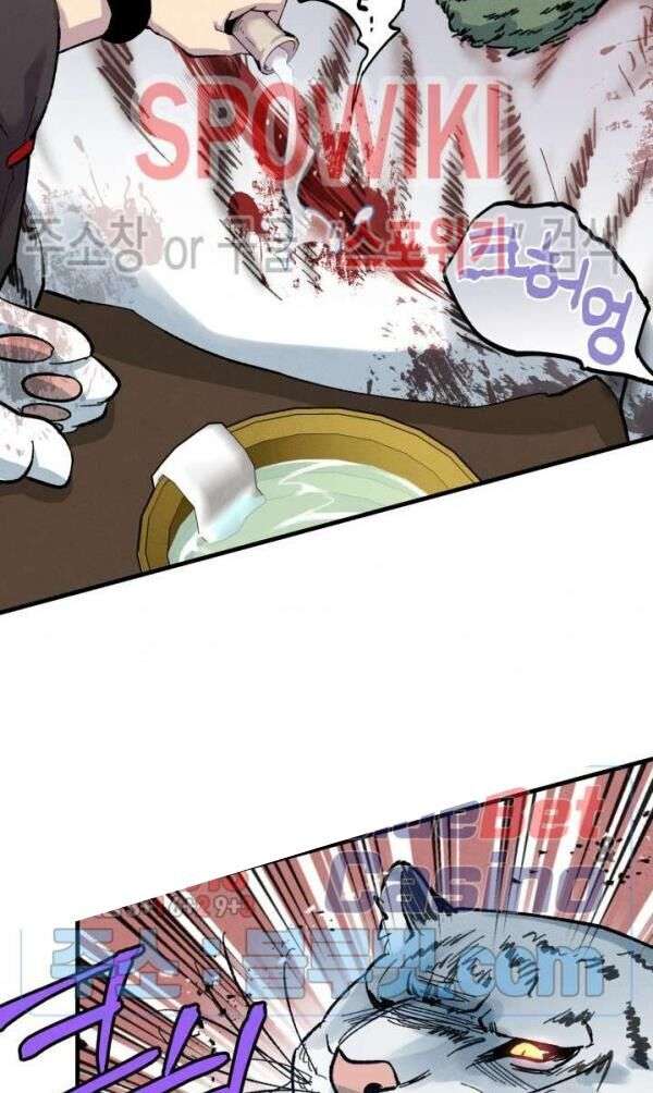 Lightning Degree Chapter 40 - Trang 2