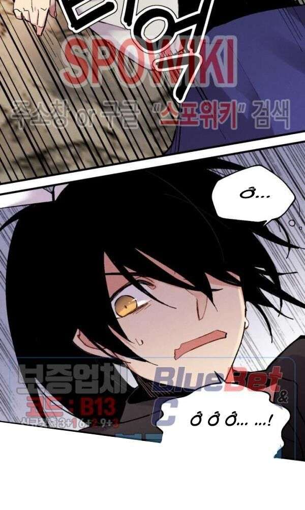 Lightning Degree Chapter 40 - Trang 2