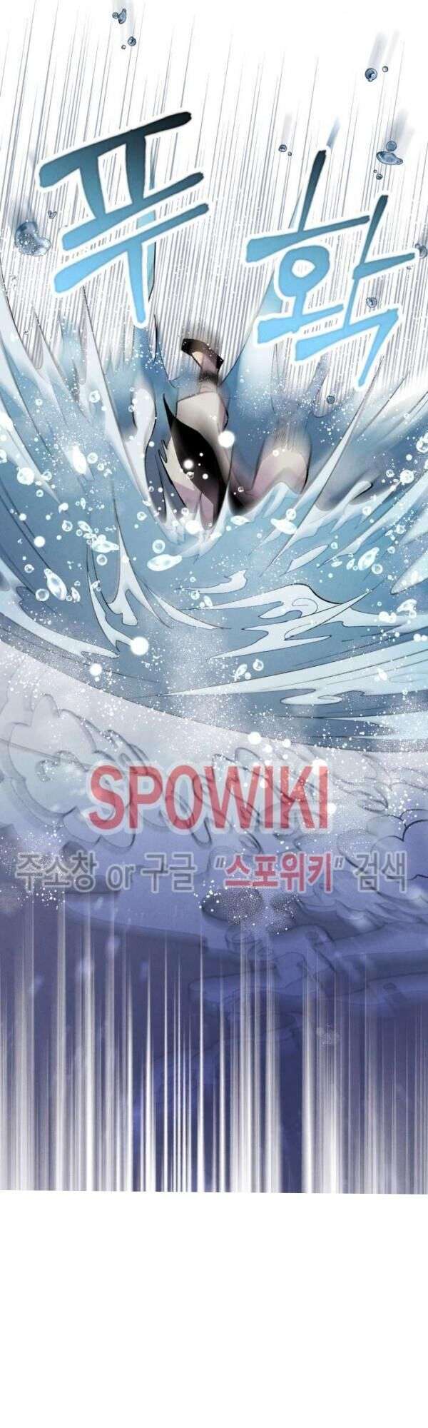 Lightning Degree Chapter 40 - Trang 2