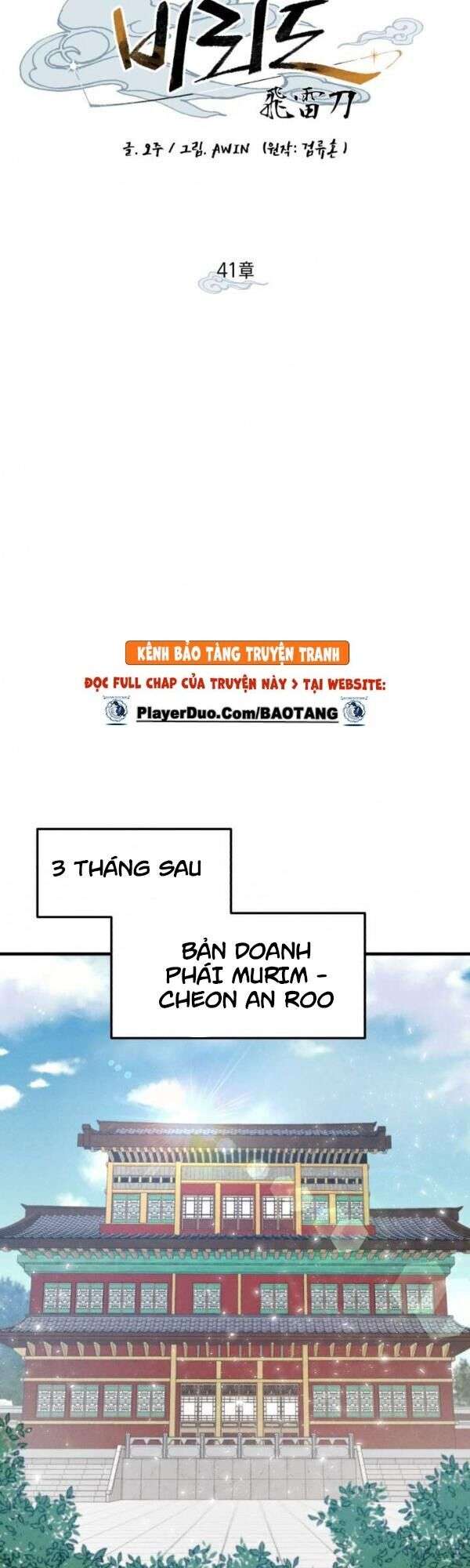 Lightning Degree Chapter 41 - Trang 2