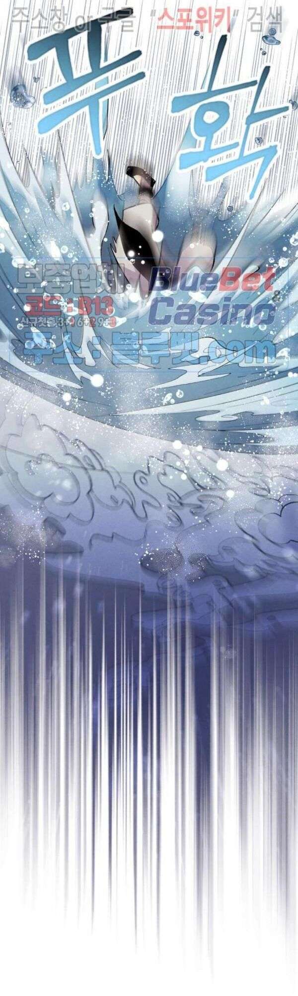 Lightning Degree Chapter 41 - Trang 2