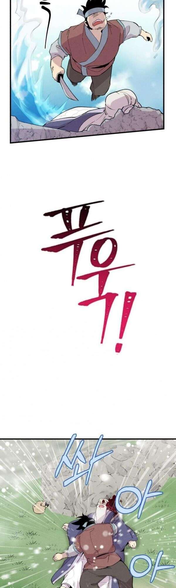 Lightning Degree Chapter 41 - Trang 2