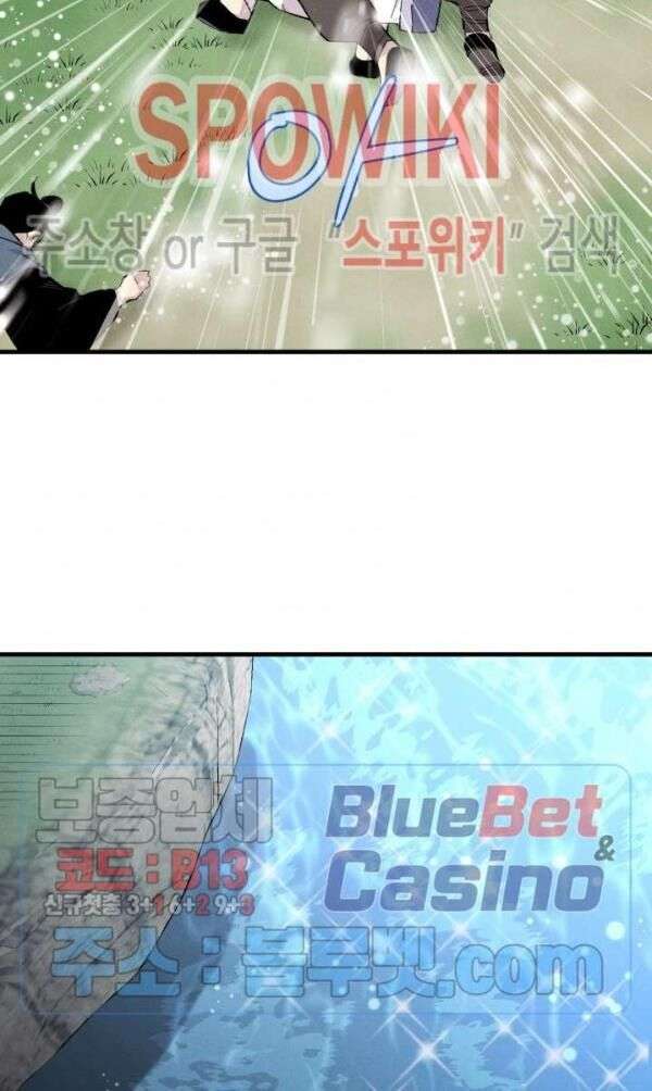 Lightning Degree Chapter 41 - Trang 2