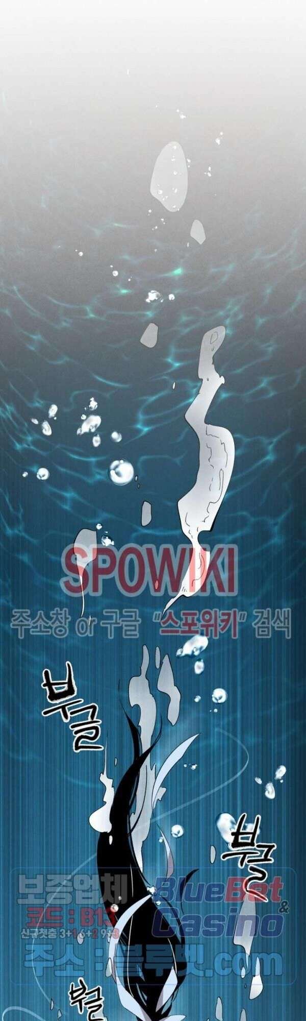 Lightning Degree Chapter 41 - Trang 2