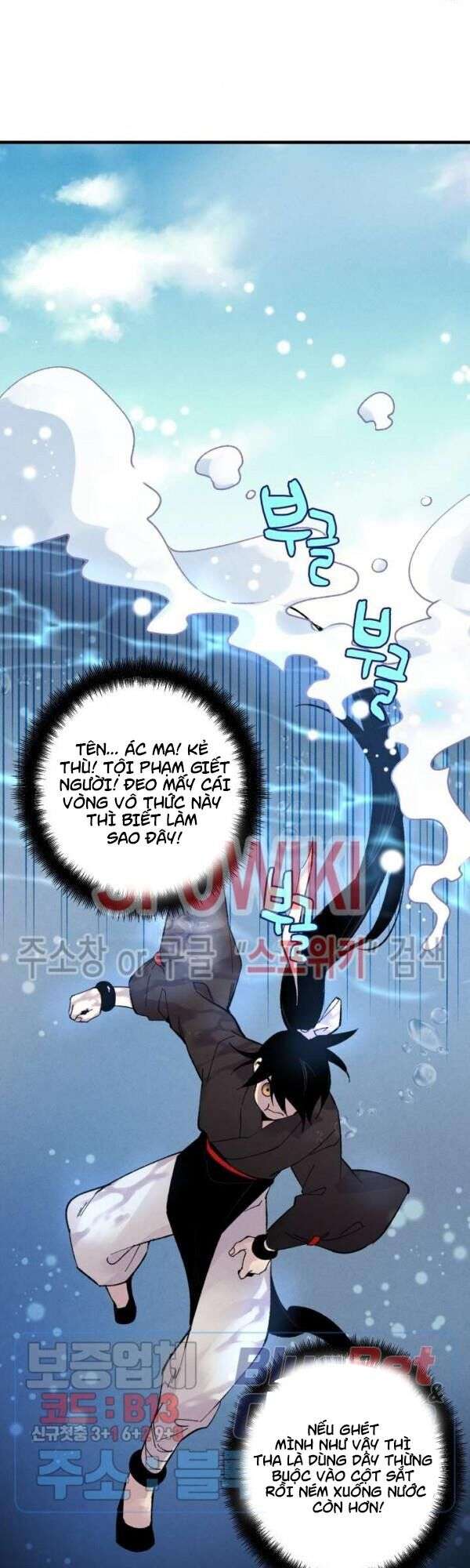 Lightning Degree Chapter 41 - Trang 2