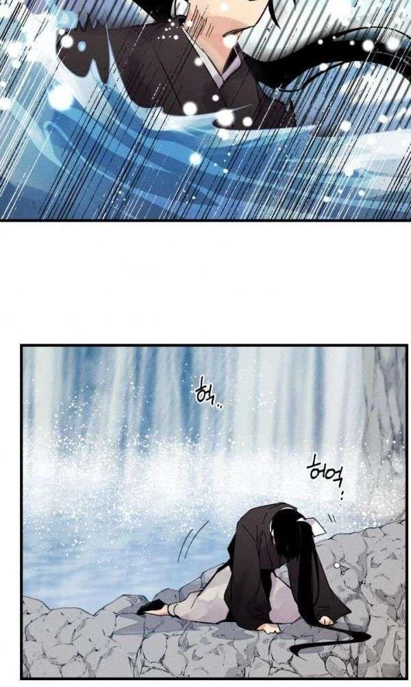 Lightning Degree Chapter 41 - Trang 2