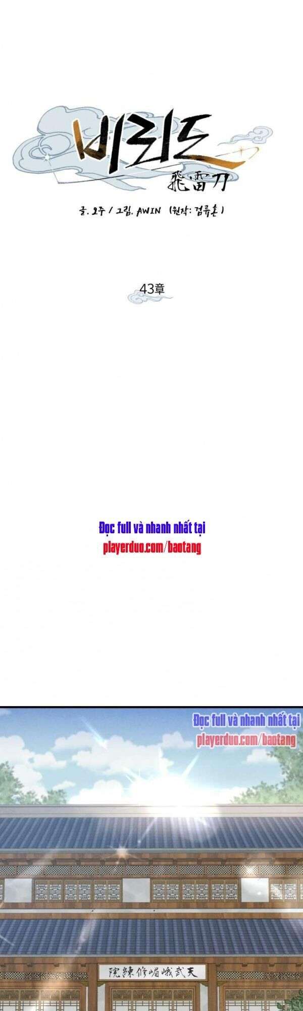Lightning Degree Chapter 43 - Trang 2