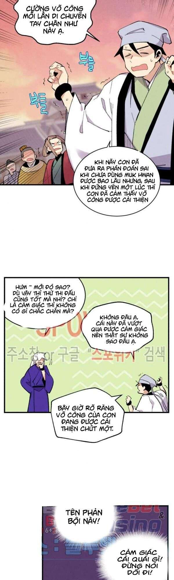 Lightning Degree Chapter 44 - Trang 2