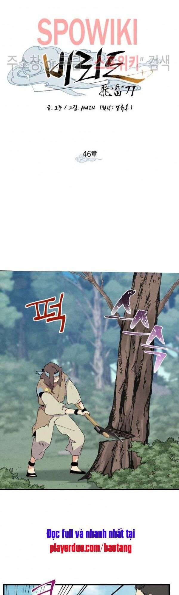 Lightning Degree Chapter 46 - Trang 2