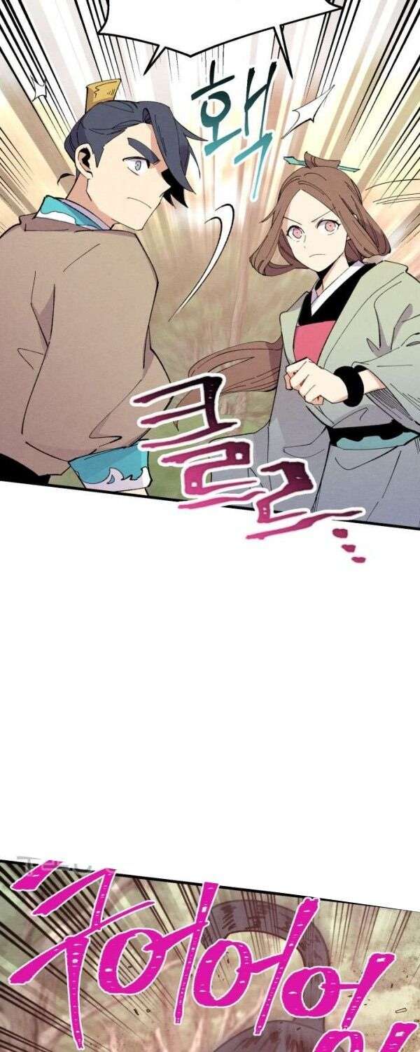 Lightning Degree Chapter 47 - Trang 2