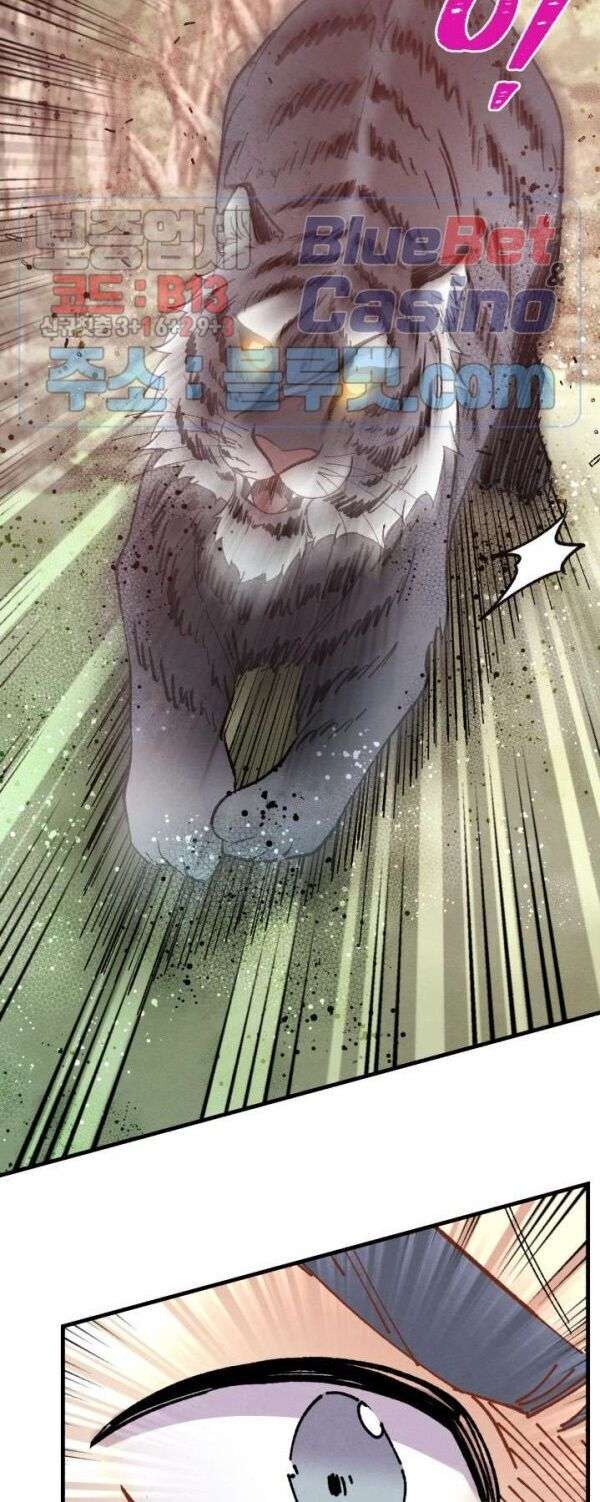 Lightning Degree Chapter 47 - Trang 2