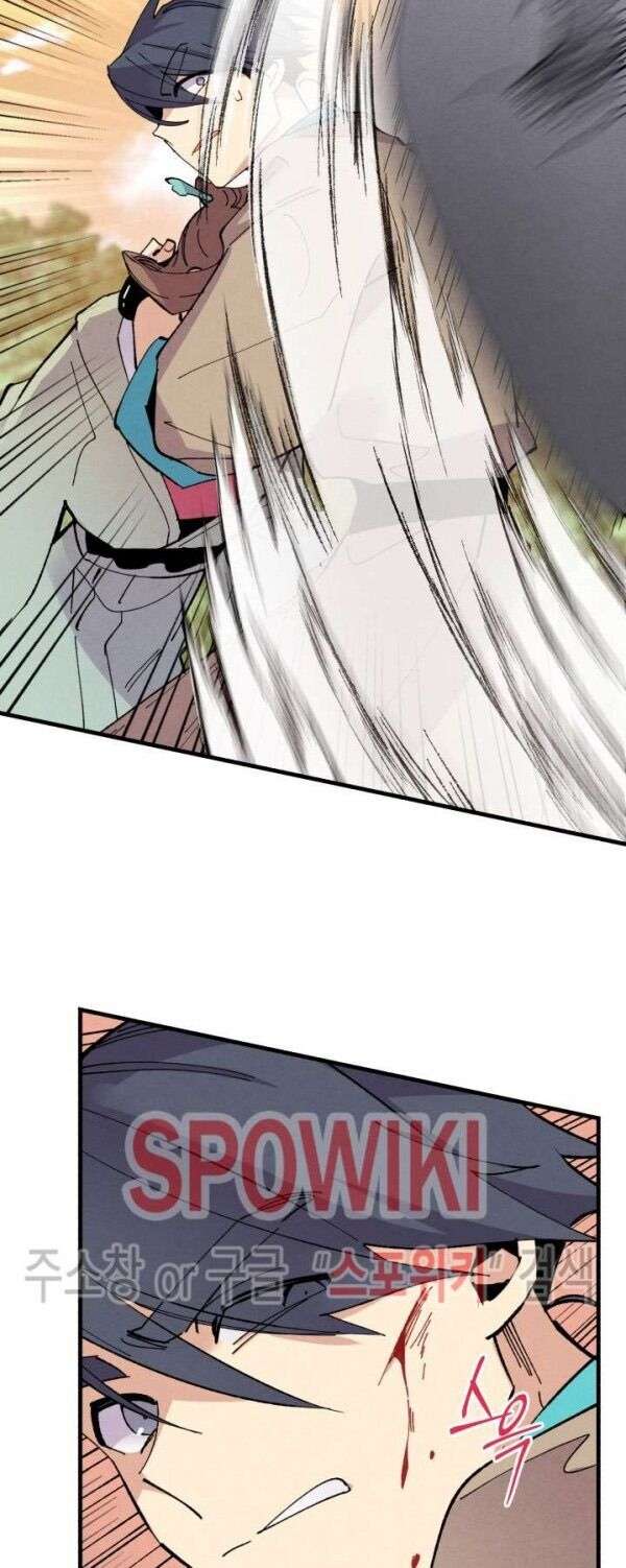 Lightning Degree Chapter 47 - Trang 2