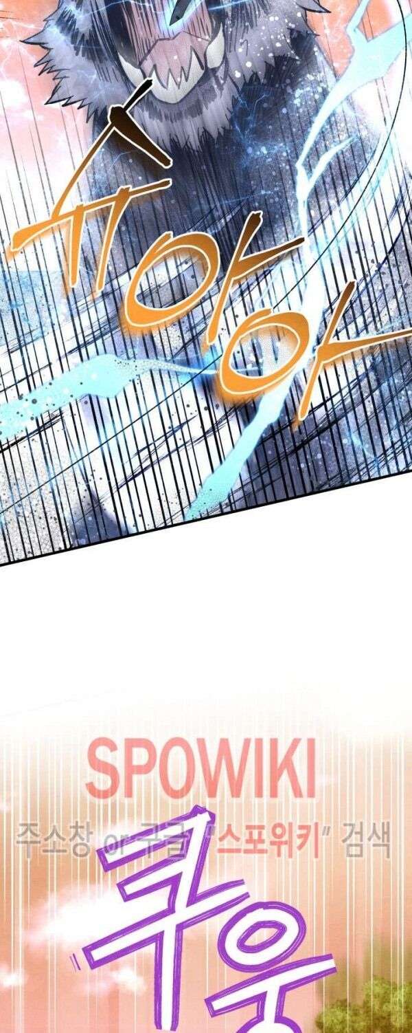 Lightning Degree Chapter 47 - Trang 2