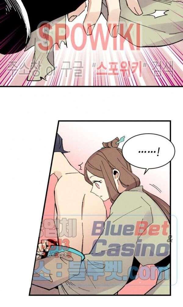 Lightning Degree Chapter 48 - Trang 2