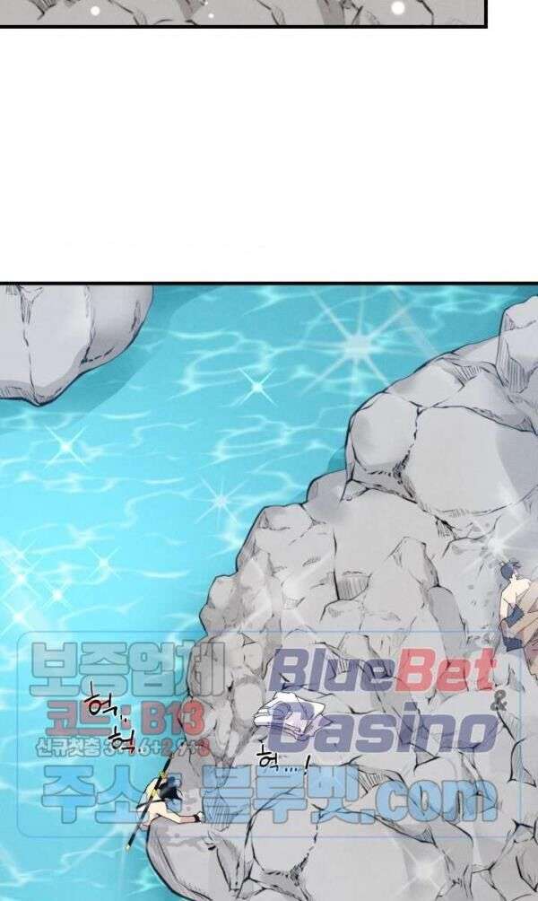 Lightning Degree Chapter 48 - Trang 2