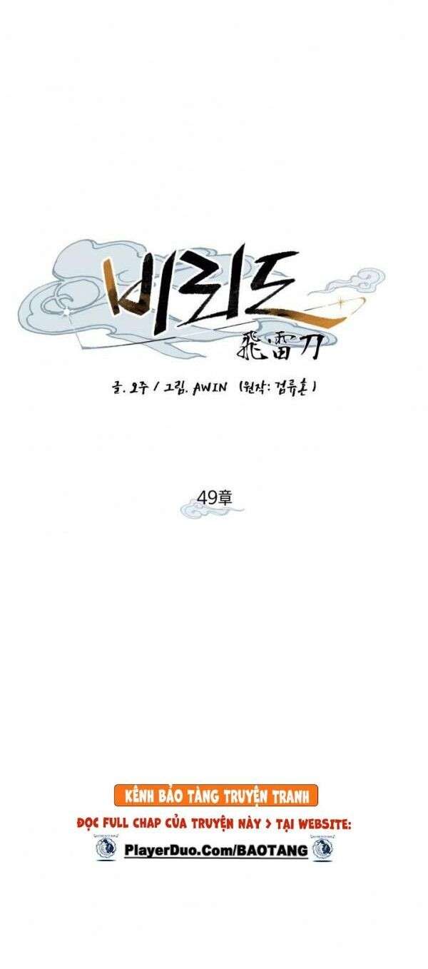 Lightning Degree Chapter 49 - Trang 2